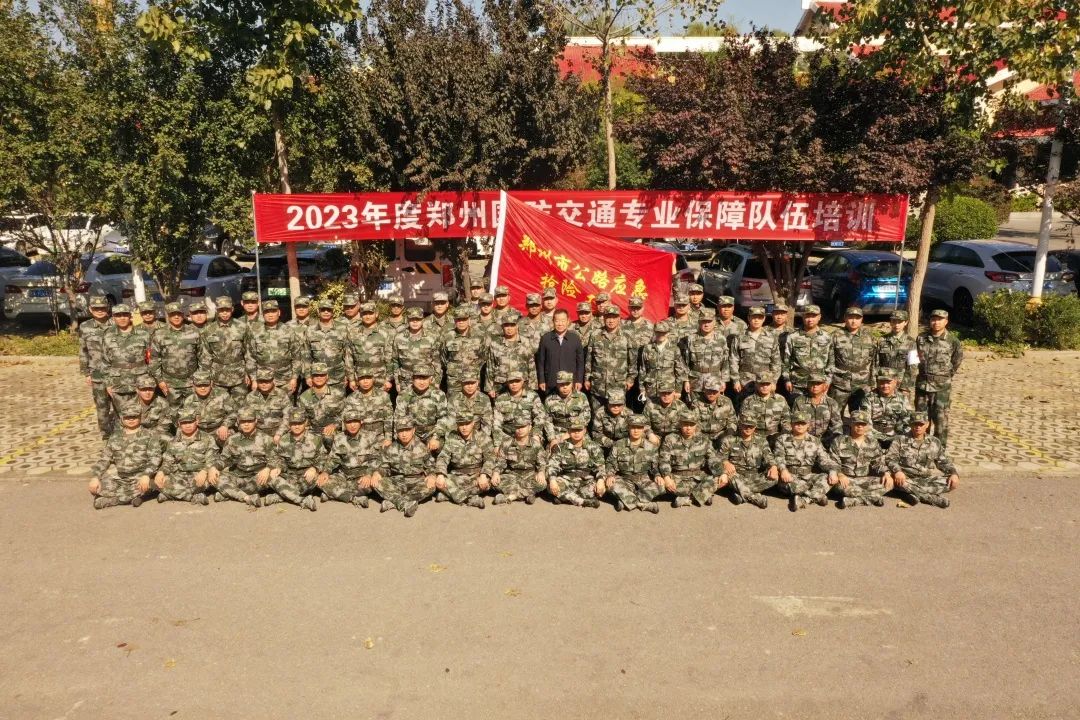 以练为战 2023年郑州国防交通专业保障队伍培训纪实